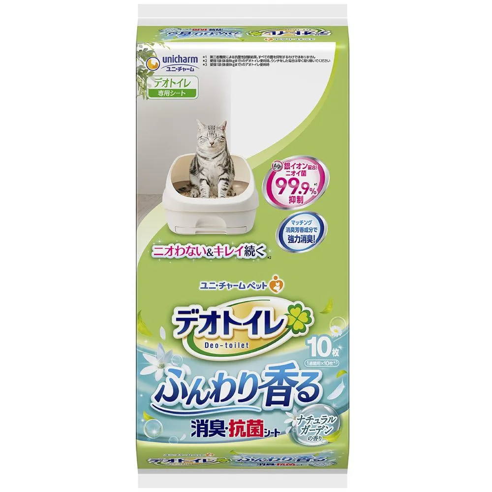 18% OFF: Unicharm Deo-Toilet Absorbent Pads Refill (Natural Garden Scent)