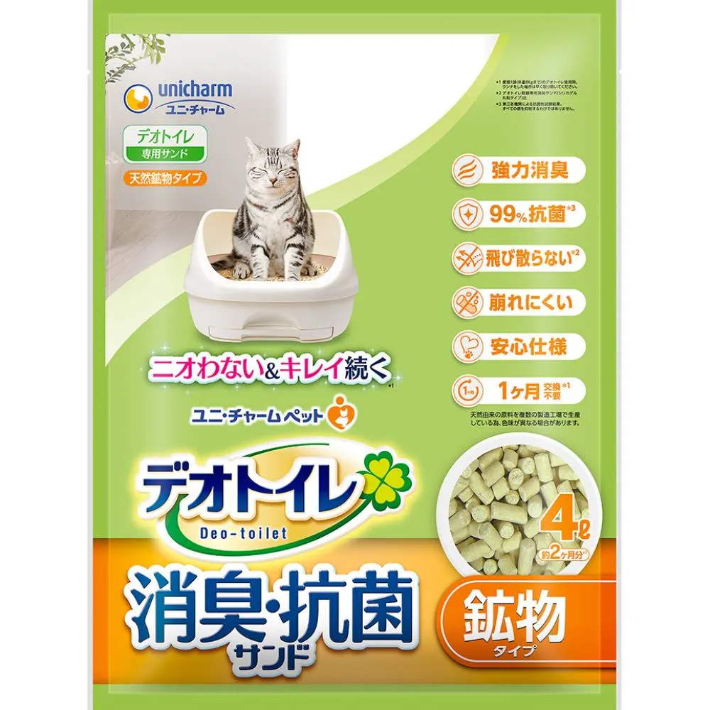 18% OFF: Unicharm Deo-Toilet Zeolite Pellet Refill 4L (Unscented)